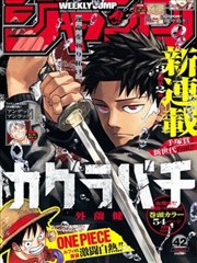 漫画h 第04课 翻页钩子 封面