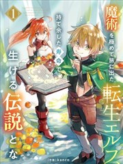 漫画h 第05课 摊主角色设定 封面