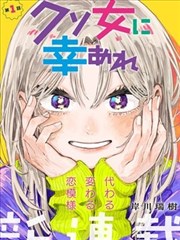 漫画h 第06课 表情弧度表 封面