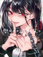 漫画h 第07课 线条权重 封面