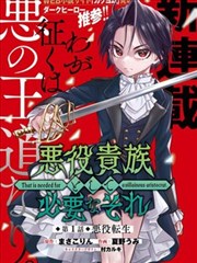 漫画h 第08课 网点与灯影 封面
