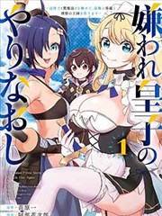 漫画h 第09课 气泡与台词 封面