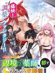 漫画h 青少年向分级提示配图