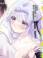 漫画h 成年人向分级提示配图
